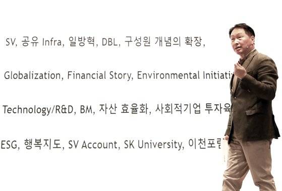최태원 SK그룹 회장이 지난 22일 경기 이천시 SKMS연구소에서 열린 2021 확대경영회의에서 발언하고 있다. [사진 SK그룹]