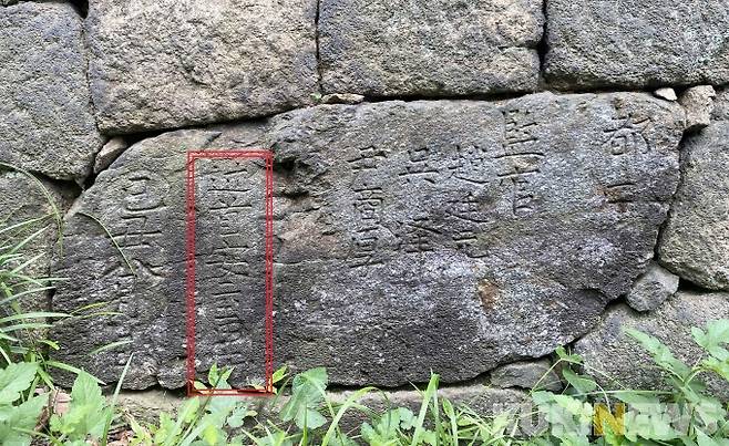 안이토리라 쓰여진 한자가 명확히 보인다.