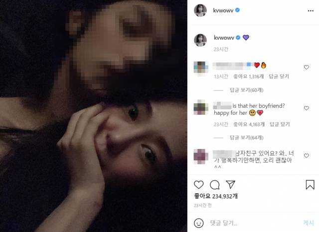 권민아 인스타그램 캡처