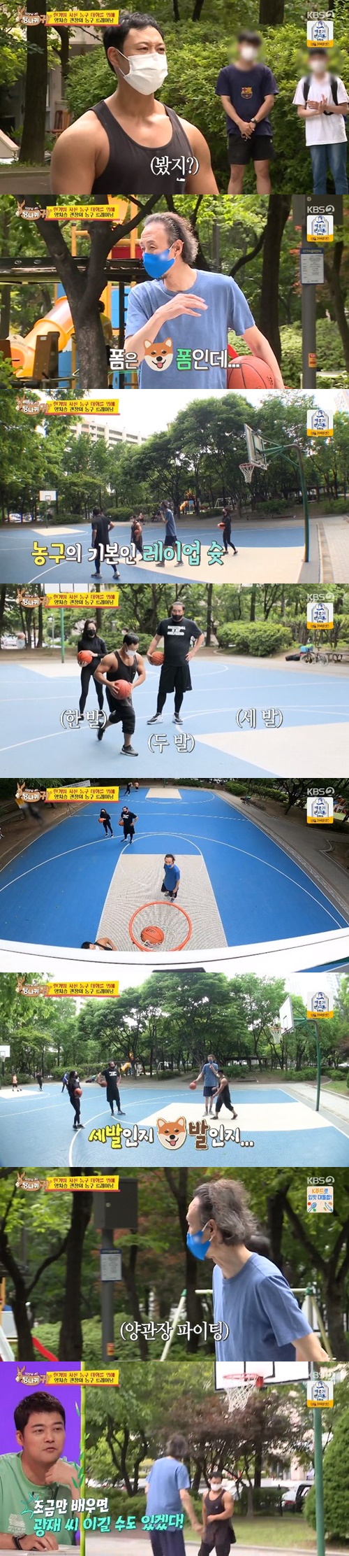 ‘당나귀 귀’ 양치승이 놀라운 농구 실력을 자랑했다. 사진=KBS2 예능프로그램 ‘사장님 귀는 당나귀 귀’ 캡처