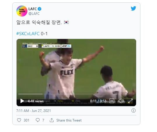 김문환의 MLS 데뷔골 소식을 전한 LA FC. [LA FC 구단 트위터. 재판매 및 DB 금지]