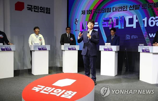 대변인 선발 토론배틀 인사말하는 이준석 대표 (서울=연합뉴스) 하사헌 기자 = 국민의힘 이준석 대표가 27일 오후 서울 영등포구 KNK디지털타워 복지TV 스튜디오에서 열린 제1회 국민의힘 대변인 선발 토론배틀 '나는 국대다' 16강 오디션에서 인사말을 하고 있다. 2021.6.27 toadboy@yna.co.kr