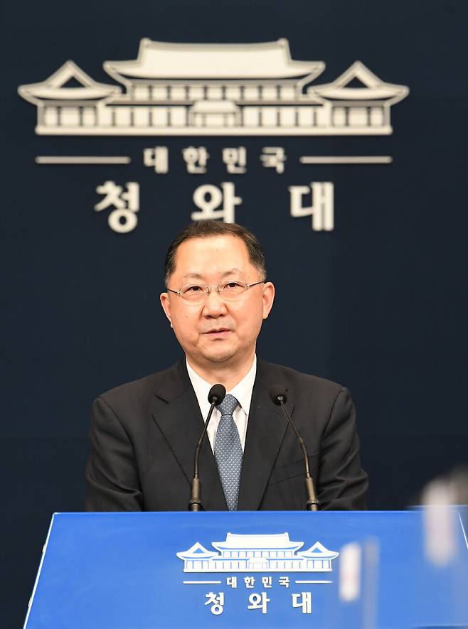 김진국 청와대 민정수석. 청와대사진기자단
