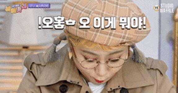 “박나래 왜 저래” 아이 보는 웹예능서 성희롱 논란…제작진 공식 사과 - 웹예능 ‘헤이나래’ 유튜브 영상 캡처 2021-03-24