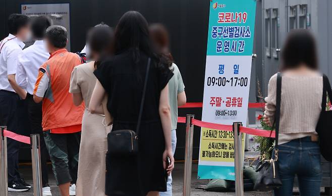 28일 서울 중구 서울역 광장에 마련된 코로나19 임시 선별검사소에서 시민들이 검사 순서를 기다리고 있다. 연합뉴스