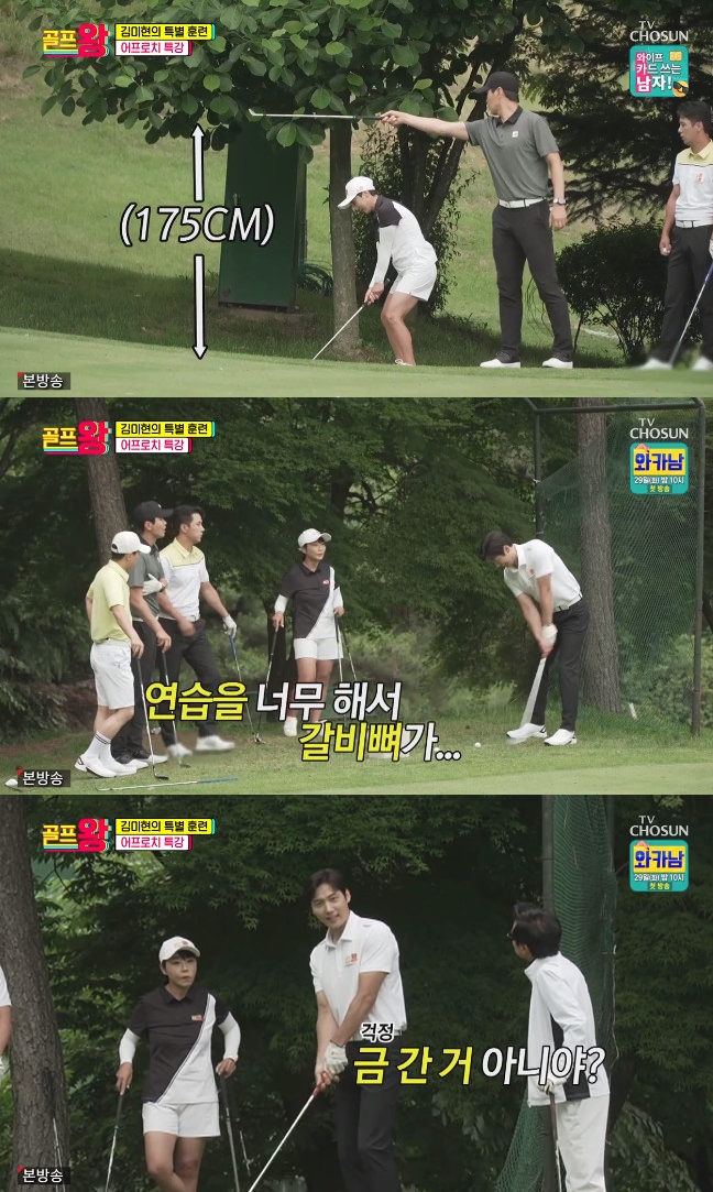 On the 28th TV CHOSUN entertainment program Golf King, the members of Golf King who repeatedly trained in approach were drawn.On the day, King Golfs approach training was drawn; Lee Dong-gook miscalled the extension Aporoche? and Jang Min-Ho corrected it, saying it was Aporoche.Jang Min-Ho, Lee Dong-gook, Lee Sang-woo, and Yang Se-hyeong started full-scale approach training and Kim Gook Jin, who appeared after that, was surprised to see a huge amount of balls, saying, Did you train so hard?King Golf members asked Kim Gook Jin about the approach and Kim Gook Jin explained, It means going, rolling or floating or approaching anyway.Lee Dong-gook admired, I saw a video and I put a person in front of me and handed it over. Kim Gook Jin replied that Kim Mi-hyun was possible and Kim Mi-hyun showed his own demonstration.Kim Mi-hyun floated the ball at a height of over 175cm, and Yang Se-hyeong was surprised that I do not have such a talent around me.Kim Mi-hyun and Kim Gook Jin started to teach the Golf King members in earnest.Kim Mi-hyun explained, My shoulders and heart should be light. Kim Gook Jin said, I am all light.Kim Mi-hyun replied, So my brother said, Its better than the approach.When Lee Sang-woo was in turn, the members of Golf King announced Lee Sang-woos injury, saying, Sangwoo has been practicing so hard that his ribs are sick and I have been taking medicine.Kim Gook Jin said, Is not it cracked in the bone? But Lee Sang-woo replied, I took an X-ray and it was not.There is Pained, he said, but Kim Gook Jin said, Its nothing.Photo: TV CHOSUN broadcast screen
