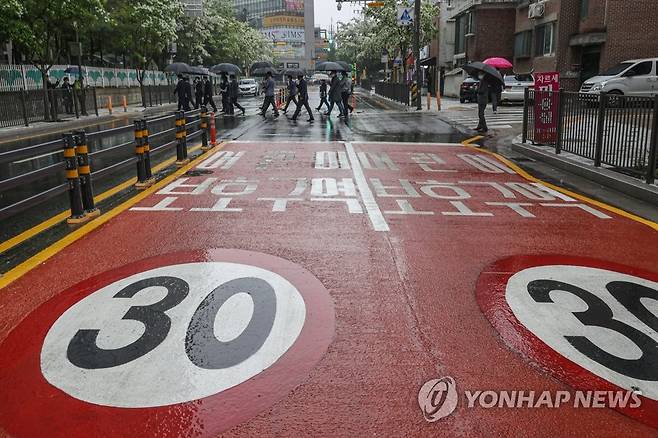 학교 인근 어린이보호구역 '천천히' [연합뉴스 자료 사진]