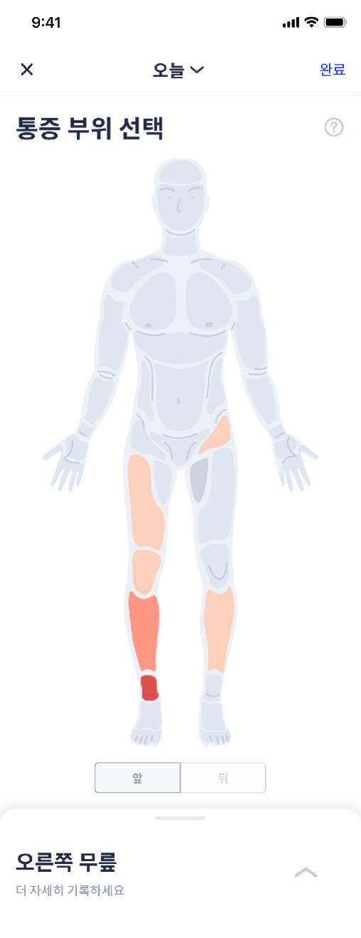 관리 앱 플코 화면 예시   이미지제공=프로축구연맹