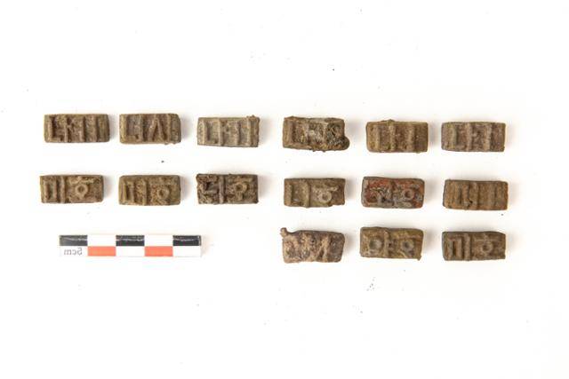 둘 이상의 글자가 한 덩어리로 주조된 금속활자도 이번 발굴에서 출토됐다. 문화재청 제공