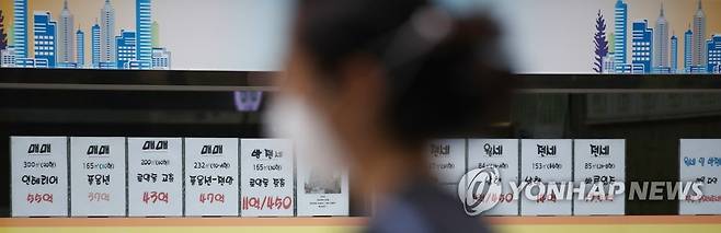 서울 서초구 반포동의 한 부동산중개업소 앞 시세표 [연합뉴스 자료사진]