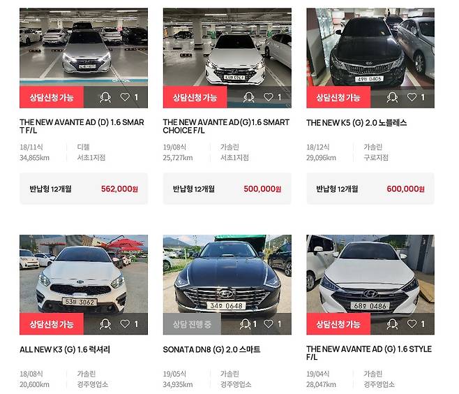 롯데렌터카 중고 장기 렌탈 상품