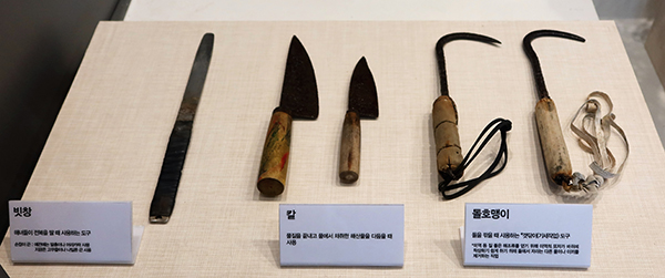 ‘동삼동해녀문화전시관’에 전시된 영도해녀들이 사용한 도구.