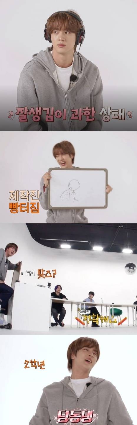 "기린 엉덩이 어머나" 방탄소년단 진, '달려라 방탄' 문제도 잘 맞히는 잘생김 과하게 살아 숨쉬는 보석