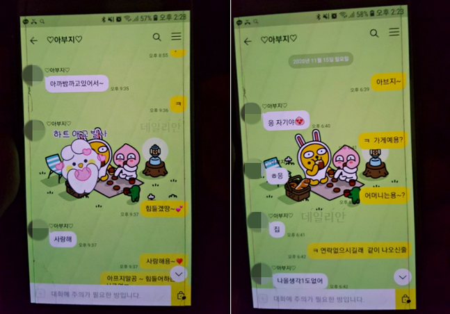 ⓒ네이트판