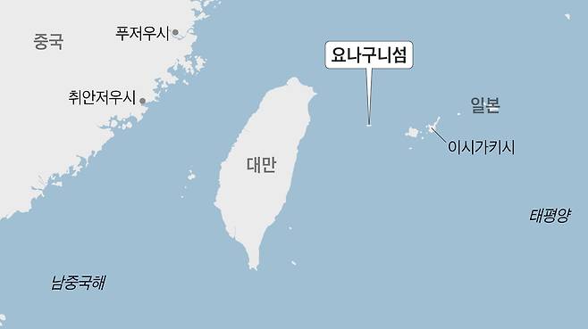 일본의 가장 서쪽에 위치한 요나구니 섬