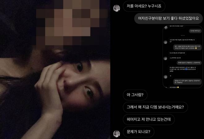 권민아 인스타그램(왼쪽)과 권민아 남자친구의 전 여자친구 A씨가 공개한 DM. 네이트판 캡처