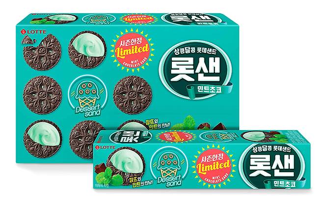 롯데제과 ‘롯샌 민트초코’
