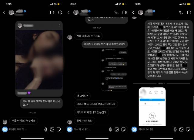 네이트판 캡처