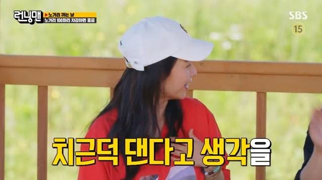 Song Ji-hyo has spoken to Lee Kwang-soo for his sorry.On July 4, SBS Running Man was decorated with Nogari Day, and a new concept talk race was held to be able to leave the office after constantly chatting.On this day, Seok-jin said, I was in front of the house because Jongguk and Haha called at 5 am and asked me to eat together.At that time, I was so tired that I said I would go home. I regret it. Yoo Jae-seok said, Haha knew that Seok-jin hated him at that time. It was a passing thing, so Seok-jin had a little heartache at that time.I said, The little XX is too hard.I laughed next to him then, and he [he] ... looked at me with a lot of fun, Haha said.Among them, Song Ji-hyo said, When I gathered in the early days, I was always a female member, so I did not always give it to me.I thought that the Gwangsu was getting a little misunderstood at the time. 