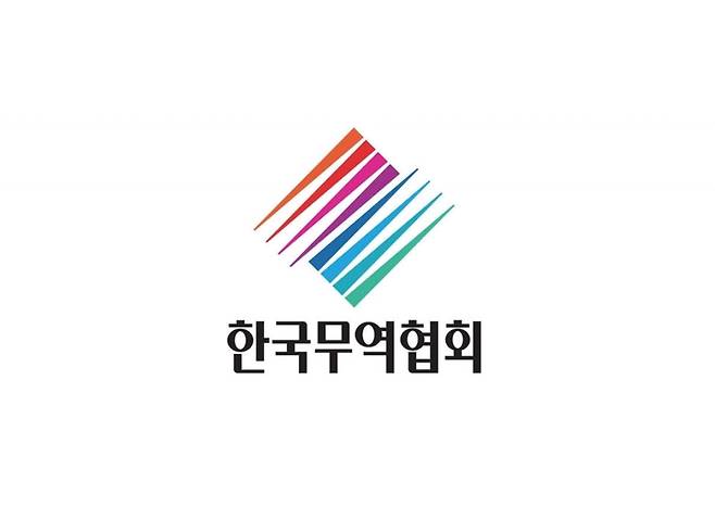한국무역협회 로고.