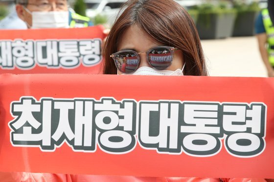 5일 오후 서울 중구 세종대로 서울시청 앞에서 열린 최재형 대선출마 지지 모임 기자회견에서 참석자들이 피켓을 들고 지지를 호소하고 있다. 뉴스1