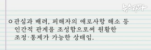 - ‘한서은 보고서’ 중 일부