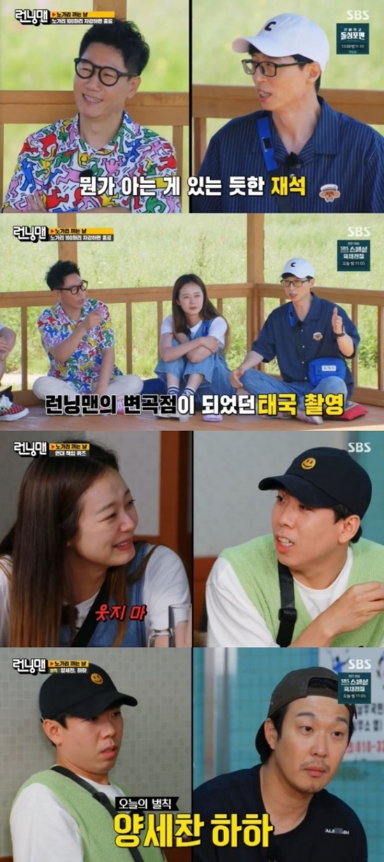 The SBS entertainment program Running Man, which aired on the 4th, recorded an average of 3% of SBSs 2049 TV viewer ratings (hereinafter based on Nielsen Korea metropolitan area and households), maintaining a solid first place in the same time zone, with an average TV viewer ratings of 5.8% and the highest TV viewer ratings per minute of 8.1%.On this day, the broadcast was decorated with a new concept talk race We Gon Be Right Day that can be done by constantly chatting.This race, which was created to actively reflect the viewers opinion that members talk alone can make a single episode, was simply the production teams Hansu of God.We Gon Be Alright Day Race is a mission to deduct 100 We Gon Be Alrights, and We Gon Be Alright can be deducted if you chat without silence for 10 minutes.If you hang up for more than 10 seconds, two We Gon Be Alright will be added. The members poured out the talk bomb from the beginning and were interested in various behind-the-scenes talk that could not be heard anywhere.Haha recalled the days of X Man and said, Can I honestly confess my shock? One of the girl groups liked Yoo Jae-Suk.I was a close kid to me, and Im serious, Im married now and Im living, so I shouldnt (tell me), Haha added.I have never received a dash, even though I have a story like this, Yoo Jae-Suk said.Kim Jong Kook said, It is a straight image now, but there was a little bit of a slap when I was kung-tung.Yoo Jae-Suk brought up the story that made up the members of the present at the early stage of Running Man project.Yoo Jae-Suk said, When I came to Song Ji-hyo as a guest, I said, Ill be tired and go to rest.I was snoring in the next room, and I was the top candidate for that, he said, and about Ji Suk-jin, Ji Suk-jin was careful because I was close.I remember the production team asking for their opinions and telling them as objectively and coolly as possible.Song Ji-hyo mentioned Lee Kwang-soo in the early days of Running Man.Song Ji-hyo said, I was a woman, so I could not easily get along with my brothers in the early days, but Lee Kwang-soo called me a few times saying Lets see together.At that time, I thought a little I am so excited and said, Do not call me. I did not get a phone call. In addition, Jeon So-min started his special talent, Love Talk, and recently surprised everyone by mentioning Thumbnam and saying that he was young man. Recently, he said, I suddenly walked to the side.I was active, so I asked him to walk home together. I walked too long. I said go sister at the stop.The members made a lot of the past class with the talk that made the production team tired, and Yang Se-chan and Haha were decided as the final penalties.The scene was the best TV viewer rating per minute with 8.1%.Photo: SBS Running Man