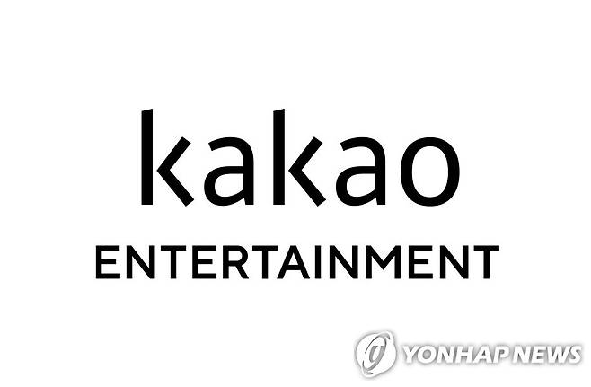 카카오엔터테인먼트 [카카오엔터테인먼트 제공. 재판매 및 DB 금지]