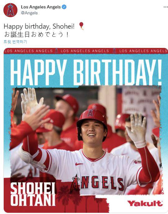 영어와 일본어로 오타니의 생일을 축하하는 에인절스. 사진=에인절스 SNS