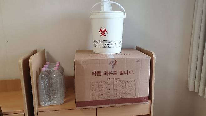 가수 겸 방송인 임백천이 생활격리치료소에서 받은 무상 물품. /사진제공=임백천