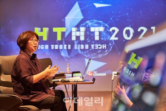 윤이숙 광운대 교수가 아시아교육협회가 주최한 컨퍼런스에서 연사로 참석해 강연하고 있다(사진=광운대)