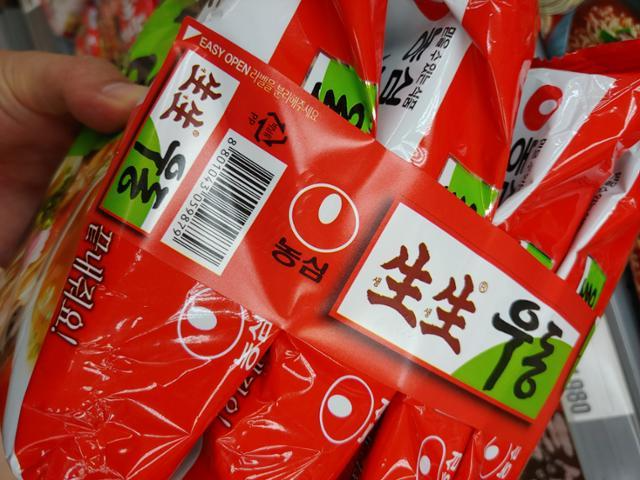 7일 서울의 한 대형마트에 진열돼 있는 농심 생생우동 묶음상품이 띠지로 포장돼 있다. 앞서 농심은 묶음포장재로 사용하던 상품 전체를 덮는 비닐을 사용했는데, 플라스틱 사용량을 줄이기 위해 이를 띠지로 대체했다고 밝혔다. 연간 플라스틱 약 20톤이 절감될 것으로 보인다. 김현종 기자