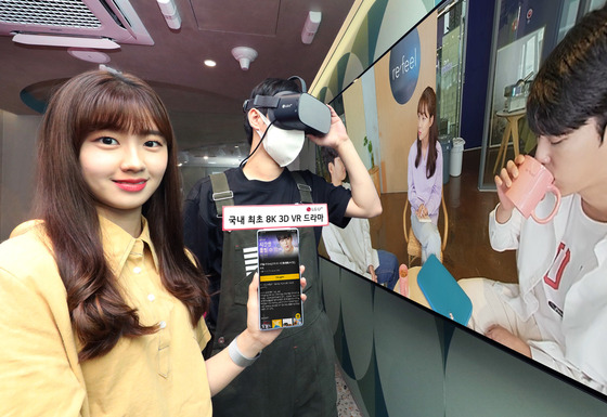 Models pose in front of a TV showing a 3-D virtual reality (VR) show. LG U+ on Wednesday said it is streaming a high quality 8K 3-D VR TV drama titled ″If Only,″ created by digital content developer Playlist. [LG U+]