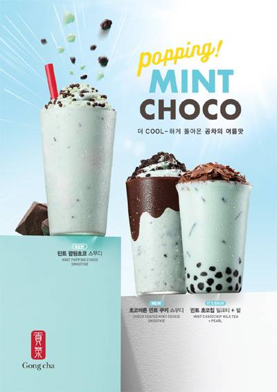 공차코리아, 민트초코 제품