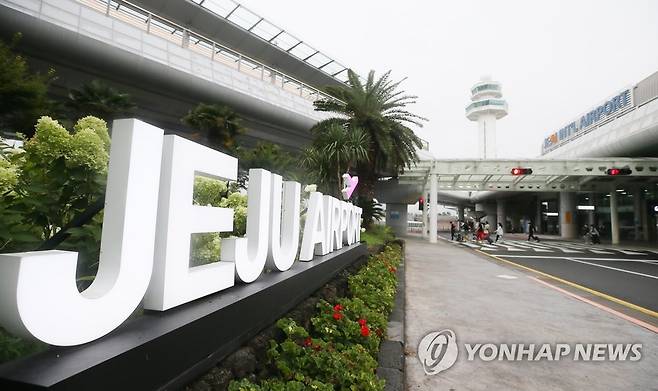 제주국제공항 [연합뉴스 자료사진]