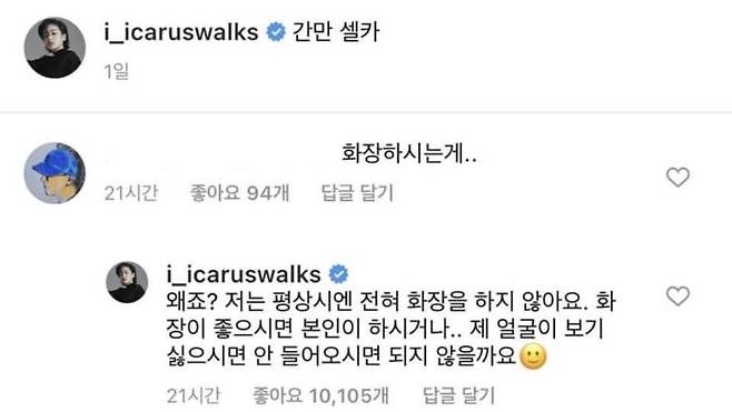 이주영 @i_icaruswalks 인스타그램