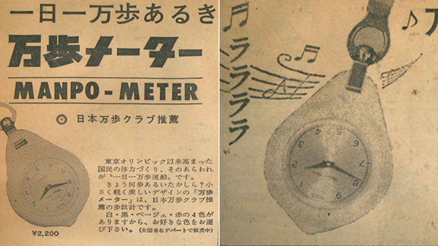 출처=야마사 홈페이지