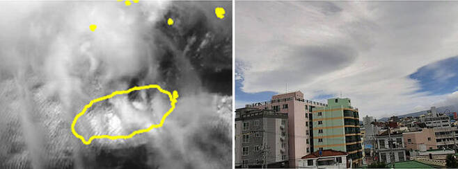 렌즈구름 위성사진