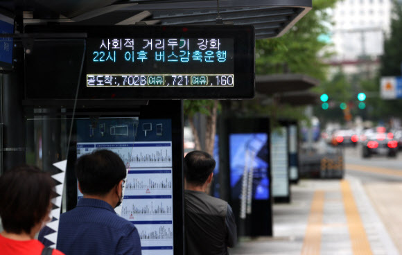 서울 버스?지하철 밤 10시 이후 20% 감축운행 - 신종 코로나바이러스 감염증(코로나19)에 따른 수도권 사회적 거리두기 단계가 12일부터 2주간 4단계로 격상되는 가운데 서울시가 밤 10시 이후 버스와 지하철 운행을 20% 감축한다고 밝혔다. 9일 서울시내 버스정류장 전광판에 감축 운행 관련 안내 문구가 나오고 있다. 2021.7.9 연합뉴스