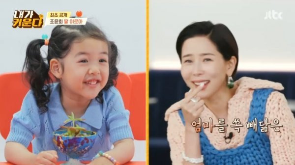 On the 9th, JTBCs new entertainmentBrave solo parenting – I raise it, was first broadcast.Reality programs where people who have raised children alone for various reasons such Brave solo parenting – I raise it them form a group to share various parenting tips and information, and observe each others daily lives.It stars Kim Na-young, Jo Yoon-hee, Kim Hyeon-suk, and Chae Rim.The members who met for the first time at the opening ceremony greeted me with pleasure.Chae Rim was pleased to see Jo Yoon-hee as a lot brighter, and Jo Yoon-hee said, I have been active for a long time and I have a child.Jo Yoon-hee reveals his daily life for the first time after divorce. Jo Yoon-hee said, I will reveal it for the first time.I was brave (after divorce), and I didnt do it well, and after I was alone, I had to take Roar and wherever I went, and there were so many things I had to do alone, and I needed courage.I was brave enough to be open to the public, but I was brave enough to do it, he confessed.Jo Yoon-hees house was characterized by Interiors, which had a big picture instead of TV. Jo Yoon-hee said, I wanted to put things in the living room that could stimulate imagination instead of TV.Women and puppies that looked like mothers and daughters were drawn, like pictures for me, and I wanted to be a figure-hugging, wonderful woman and Roar to be that big, too.Then, for the first time, Roar, the daughter, was featured: curly hair, distinctive features, and cute looks. Jo Yoon-hee said, Roar is very bright and likes to talk.She is a pleasant child who is full of energy and loves people too much. Asked if Roar had adapted well to solo parenting, Jo Yoon-hee said, I was so worried. I was too young.Fortunately, I adjusted faster than I thought and I was able to easily parent. When I started to parent alone, I did not have a big determination.I always wanted to play well and be a mother who was always there. I thought, I should work hard as I was. Roar mentioned Zazu Father while playing roles with his mother, who said, I talk about Father a lot, and I also imitate Father.Some houses seem to be burdened with even taking out words, but I didnt want to tell Roar that I dont want to convey my feelings for Father to my child.He also has a regular meeting with his ex-husband Lee Dong-gun. Jo Yoon-hee said, Roar is a father-loved child.Its not going to be enough because we dont live together in one house. Thats why Roar is in favor of seeing Father.I meet once a week, but if I want to meet again, I will be okay at any time. I think I will actively meet with Father. When asked about his troubles with solo parenting, Jo Yoon-hee said, I think I should be responsible for what kind of action and decision I have to take responsibility for myself, so I think I should do better. I hope Roar will be a free child.I want to be free to raise my subject without being swept away by other mothers. 