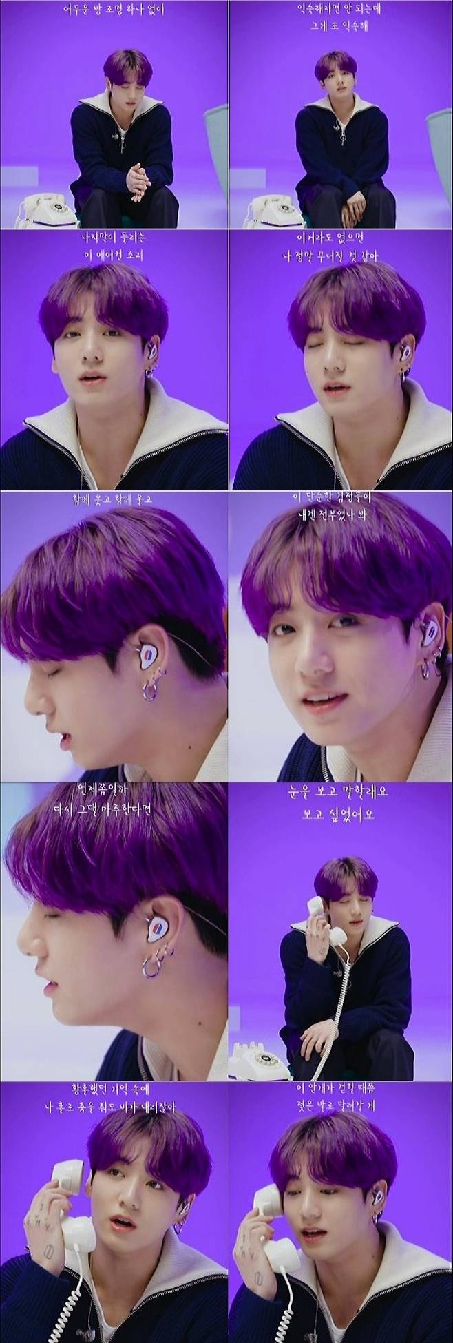 "눈을 보고 말할래요~ 보고 싶었어요" 방탄소년단 정국, 아미 데이 아미 향한 'Still With You' 가슴 뭉클 감동