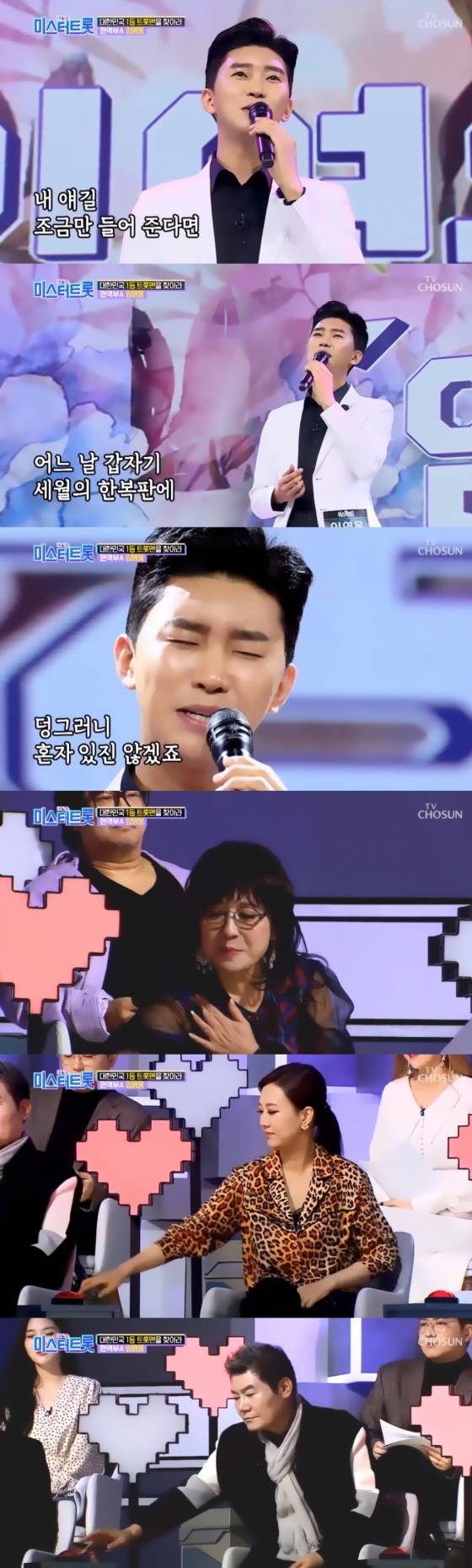 임영웅, 고생한 어머니를 위해 바친 '바램' TV조선 채널 영상 600만뷰 돌파 "여전한 감동, 진심에 위로"