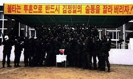 특전사 707특임대가 1990년대 적 핵심 지휘부에 대한 모의타격작전에 앞서 가진 출정식 모습이다. 중앙포토