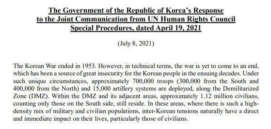 The South Korean government's response to concerns from United Nations special rapporteurs on the country's ban on launches of anti-Pyongyang propaganda materials over the inter-Korean border, which was delivered on Thursday. [OHCHR]