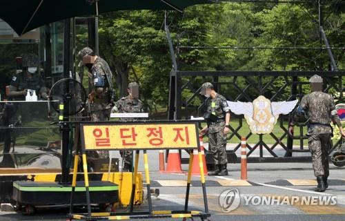 육군 장교가 강간·영상유포 협박