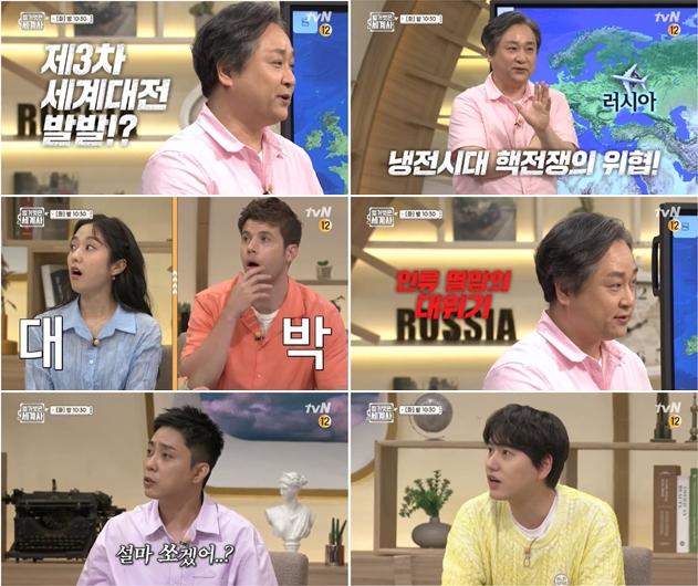 ‘벌거벗은 세계사’ 냉전시대의 자세한 내막을 밝힌다.사진=tvN 제공