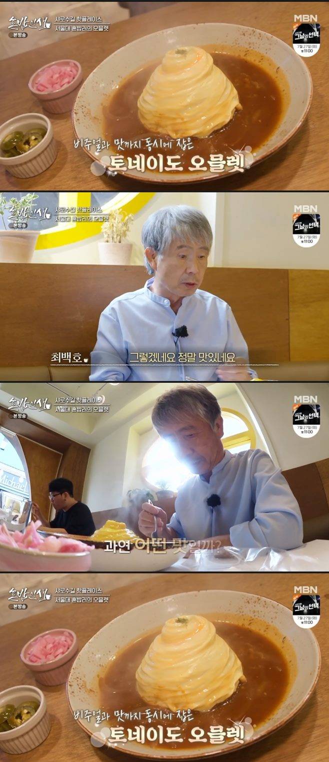 티브이데일리 포토