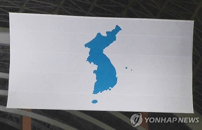 한반도기 [연합뉴스TV 제공]