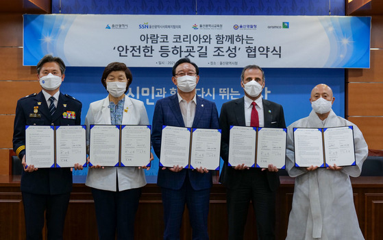 Song Cheol-ho, mayor of Ulsan, third from left, and Mutib A. Al-Harbi, representative director at Aramco Korea pose for a photo with other stakeholders on Wednesday after signing a partnership agreement on "Safer Routes to School" project at the city hall. [ARAMCO KOREA]