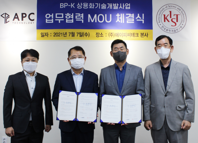(오른쪽부터) 이중기 KIST 박사, 한종희 KIST 청정신기술연구소장, 김승진 에이피씨테크 대표, Justin Park 에이피씨테크 박사가 차세대 음극소재 기술개발을 위한 업무협약을 맺고 협력을 다짐하고 있다.